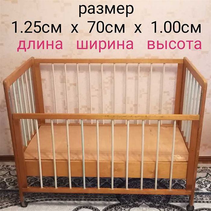 Детский  кровать