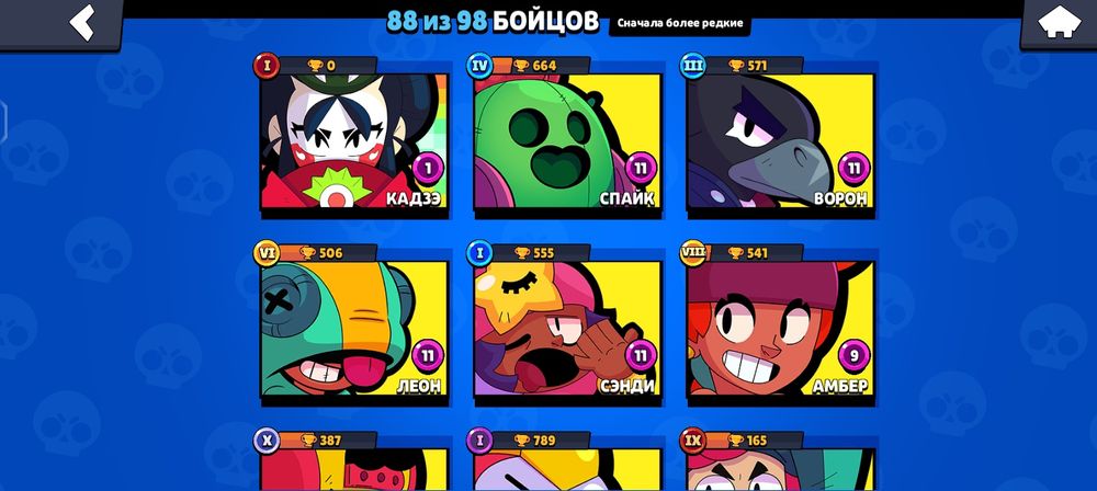 Бравл акк с 2020 года продаю