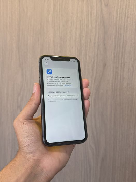 Iphone 11 128GB 72%