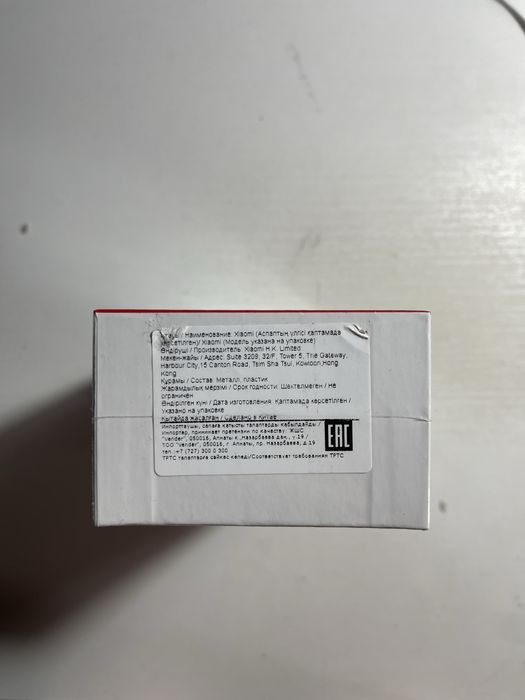 Продам Xiaomi Redmi 13 256gb