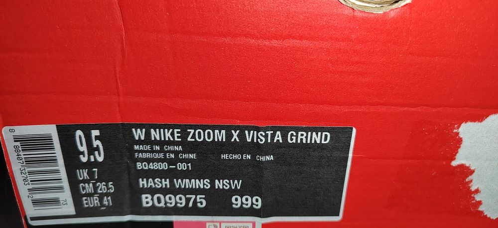 Nike Zoom X Vista Grind, номер 41