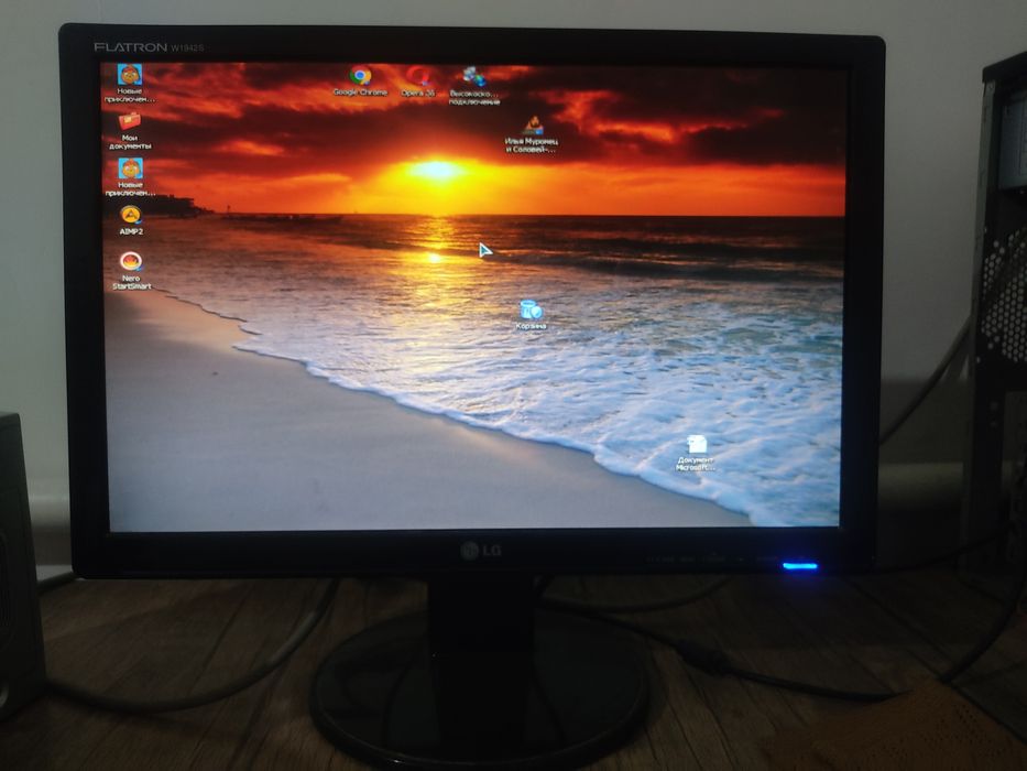 Продается компьютер офисный и для дома