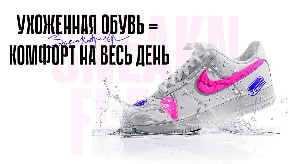 НЕДОРОГО‼️ Химчистка и реставрация обуви Чистка обуви Химчистка обуви