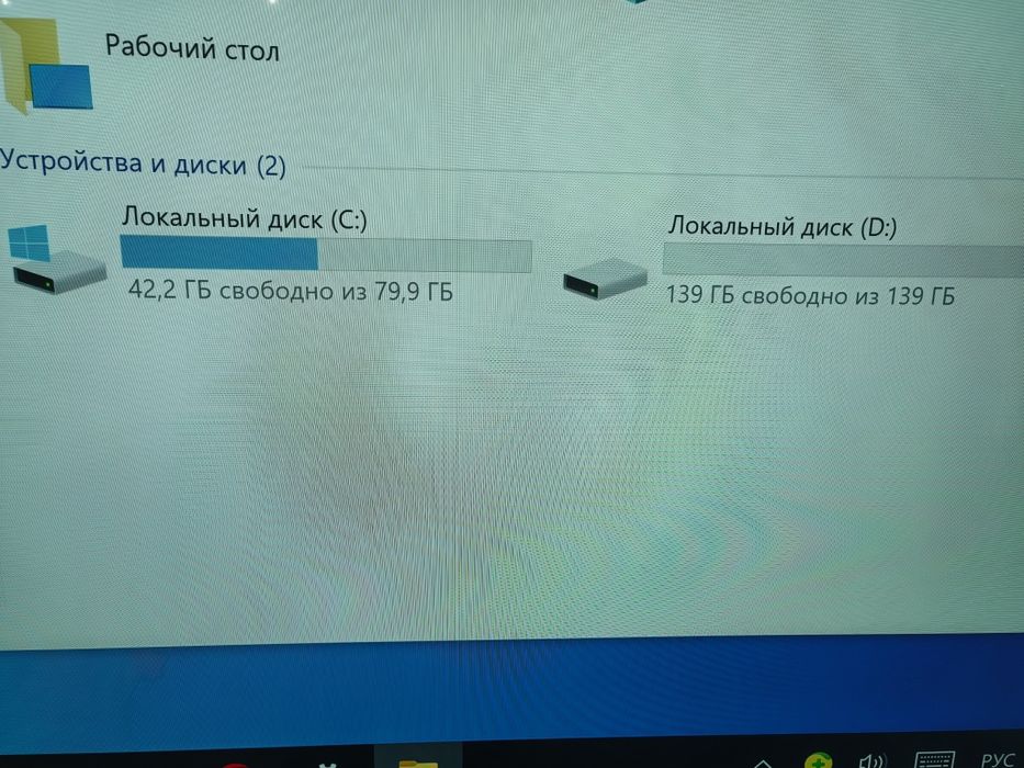 Продам интерактивную доску.