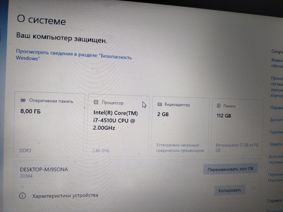 Продам ноутбук Lenovo B50-70