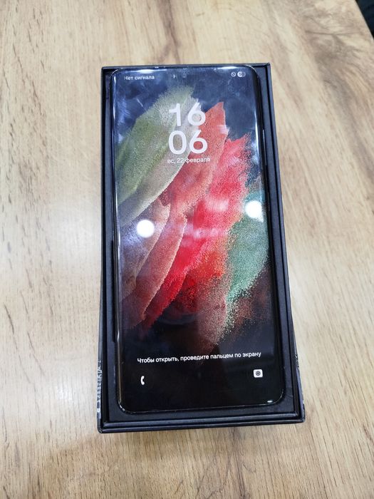 Самсунг S21 ультра