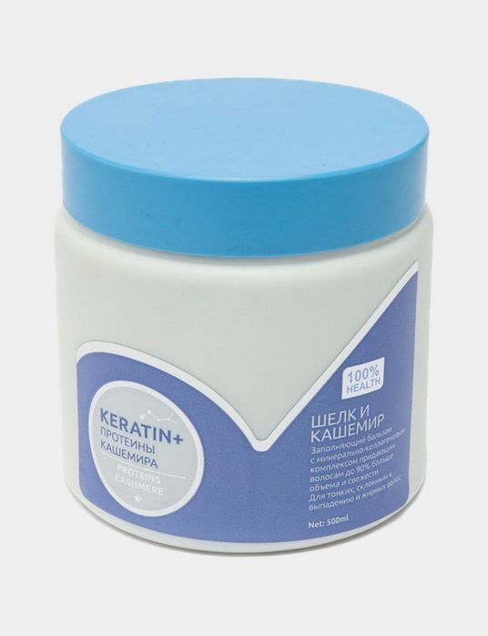 Бальзам Кератин от Dendr Cosmetics 500 мл 7 видов