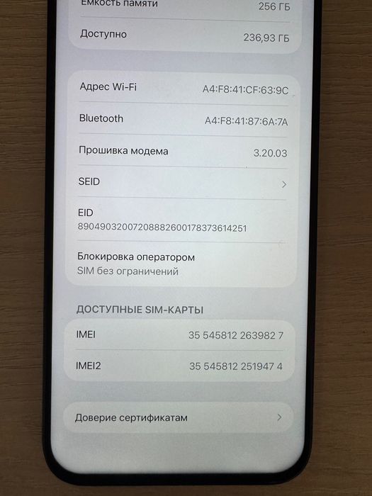 iPhone 15 pro max 256 гб 89%