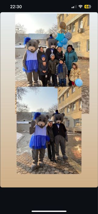 Аюлардын костюмы сатылады