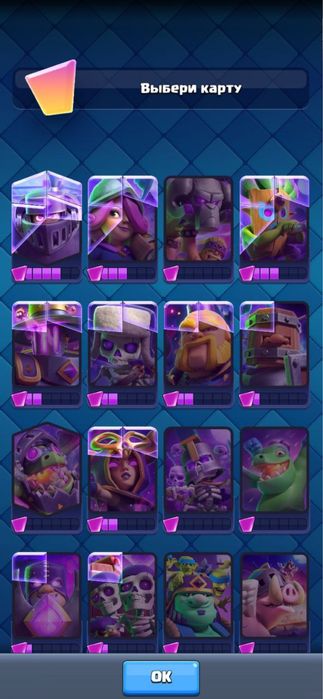 Аккаунт Clash Royale