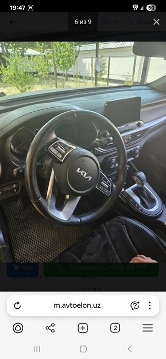 KIA cerato продаётся автомобиль