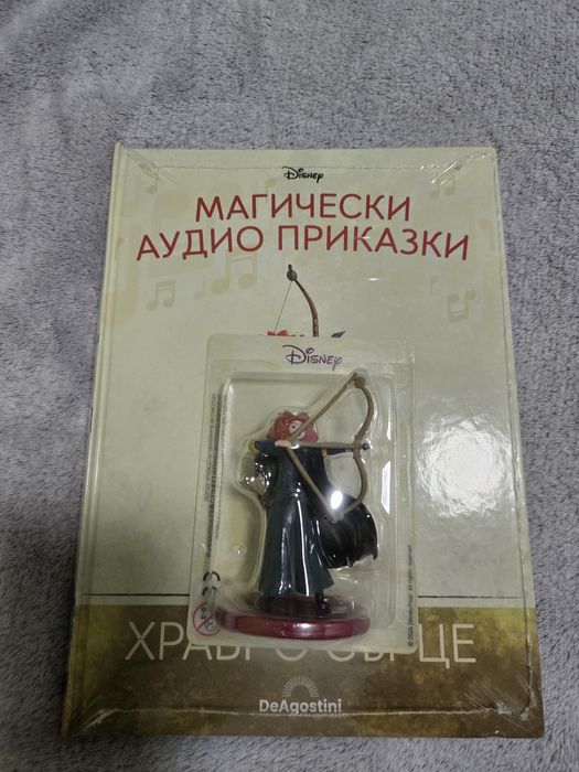 Магически аудио приказки