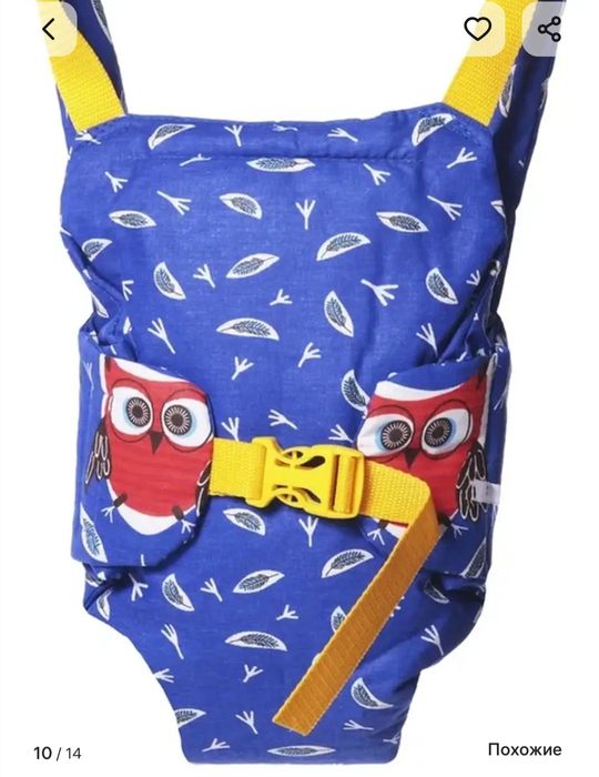 Продам детские прыгунки