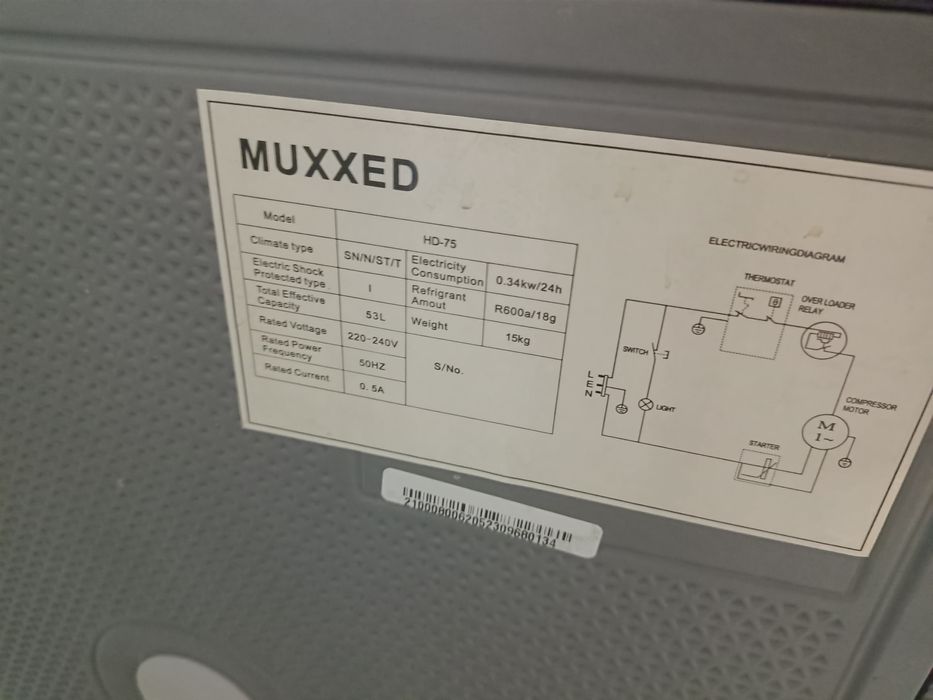 Холодильник офисный