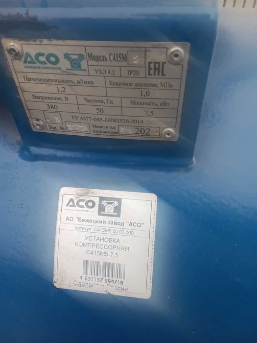 Компрессор С415 М5-7,5 (2шт)