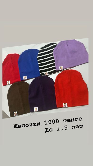 Детская одежда до года