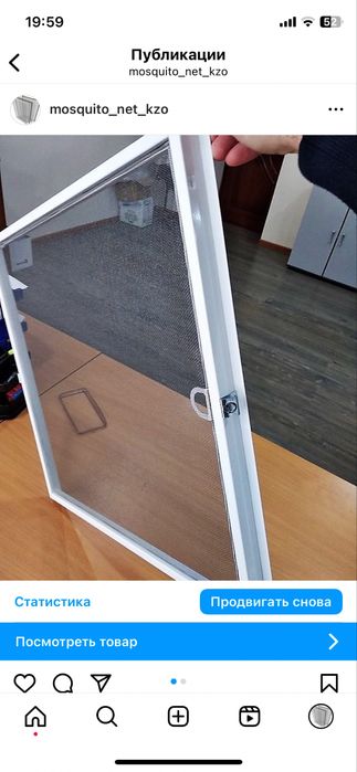 Москитные сетки кызылорда