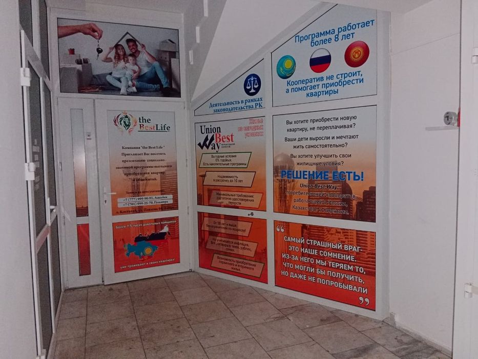 Пластиковые перегородки с дверью