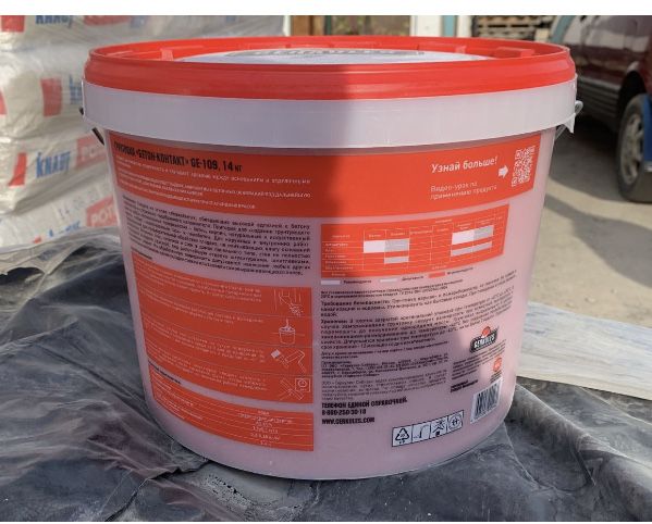 Кнауф Ротбанд штукатурка