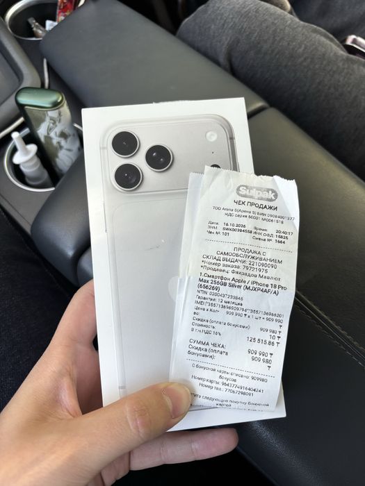 Iphone 18 pro max 256 EAC