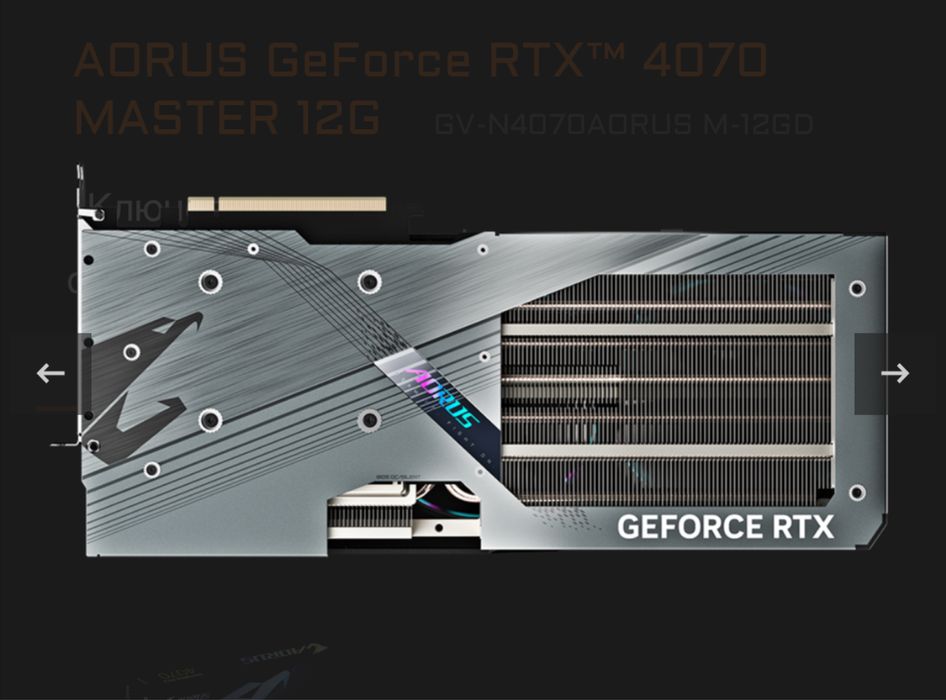 Rtx 4070 AORUS 12GB