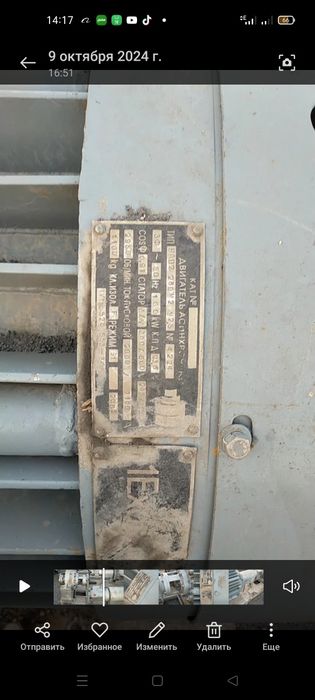 Насосы разные , новые