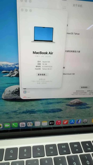 Apple MacBook Air 13 2025 с чипом M4