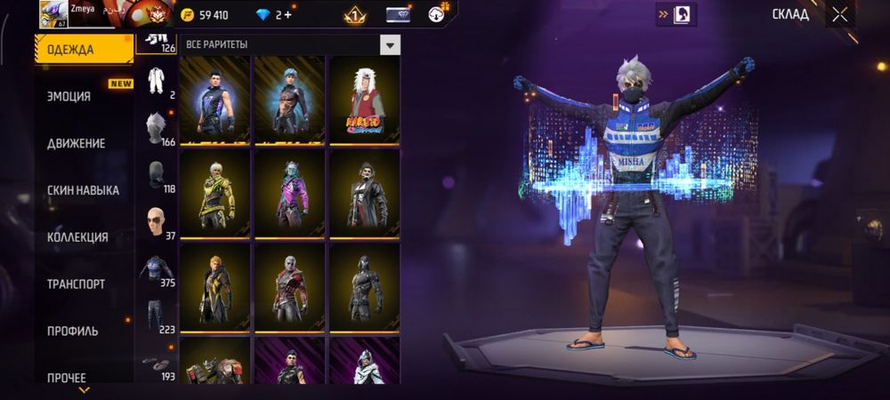 Фф акк сатылады 5000тг