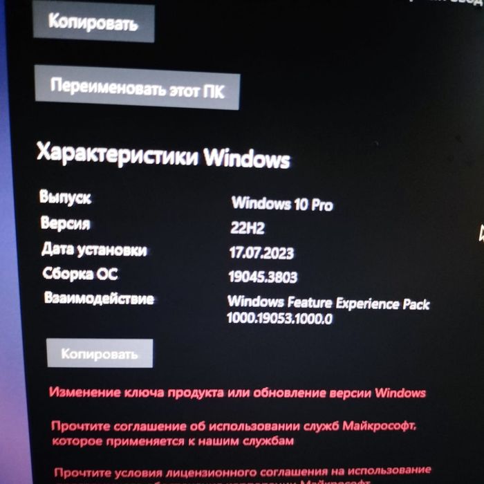 Продам компьютер срочно