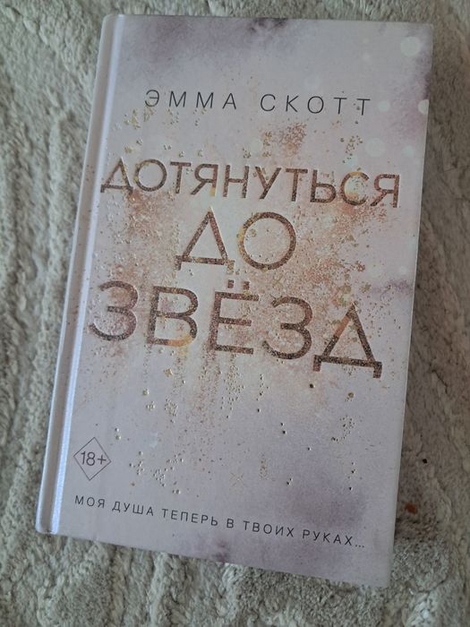 Продаю мангу и книги