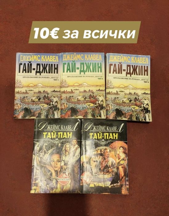 Книги поредици.             .