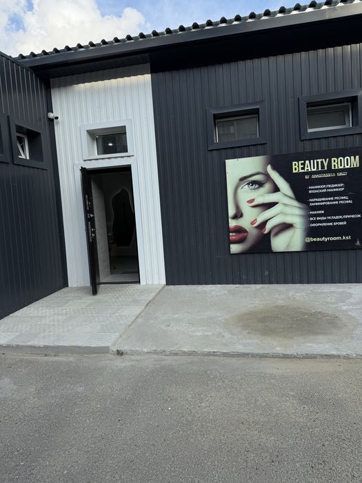 Сдам в аренду кушетку