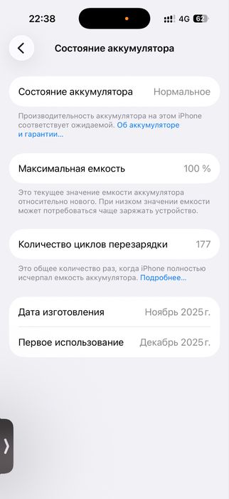 IPhone 17 Pro 256G
