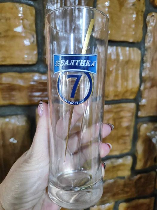 Пивные кружки стаканы