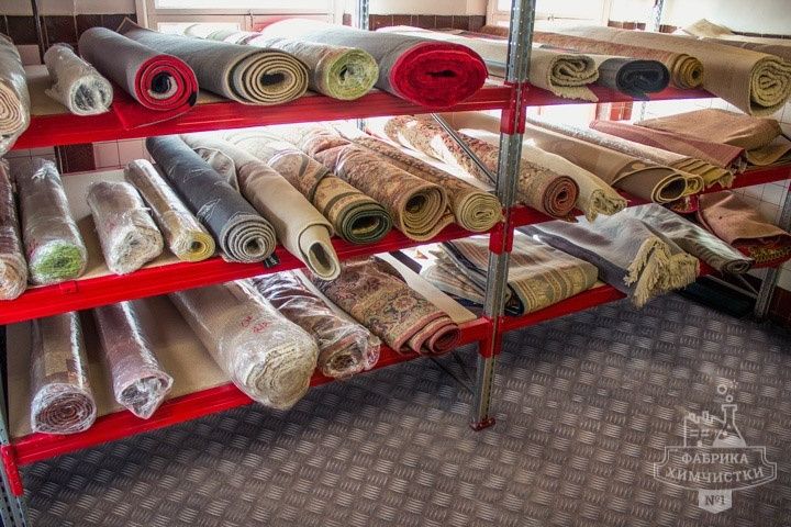 Стирка, чистка, химчистка ковров