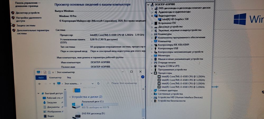 Системный блок і5 6500