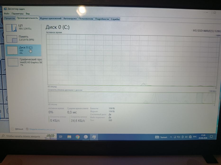 ASUS X541NA ноутбук