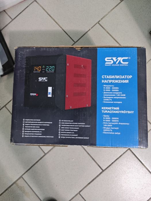 Стабилизатор напряжения 5000 Вт
