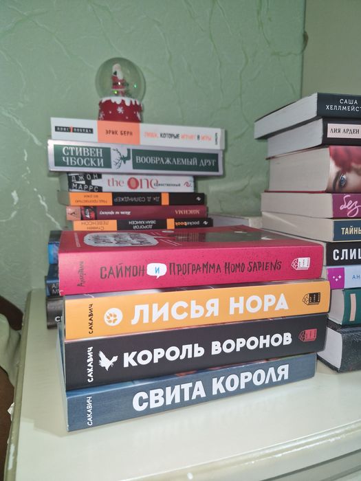 Книги из личной библиотеки