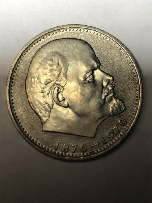 Монеты советского периода