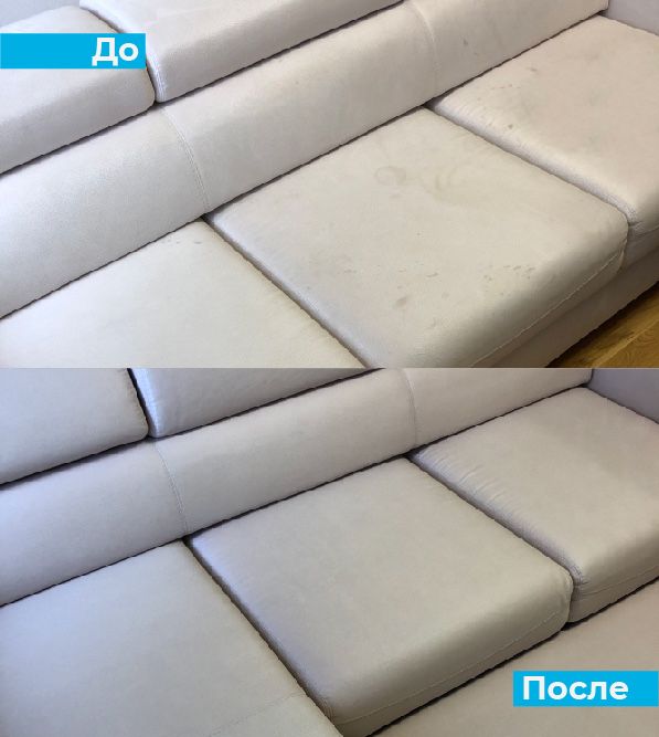 Чистка/мойка мебели