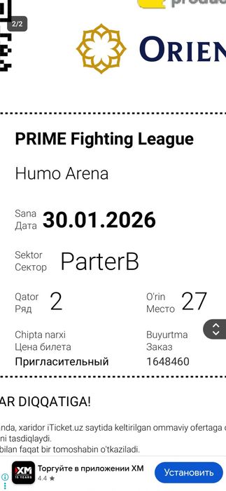 Билет сотилади ...