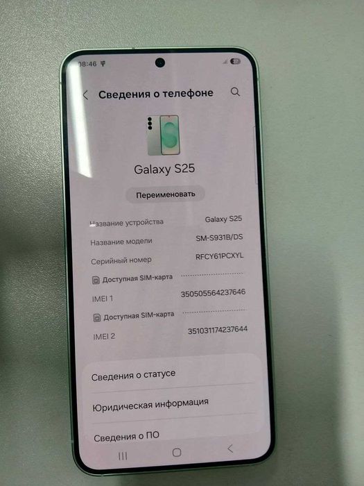 Samsung Galaxy S25 [ЛЕНГЕР] ЛОТ: 797958