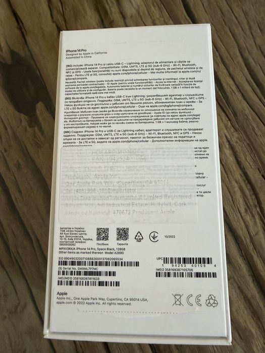 Iphone 14 Pro Space Black, 128 GB, ca nou, desigilat, cablu orig.
