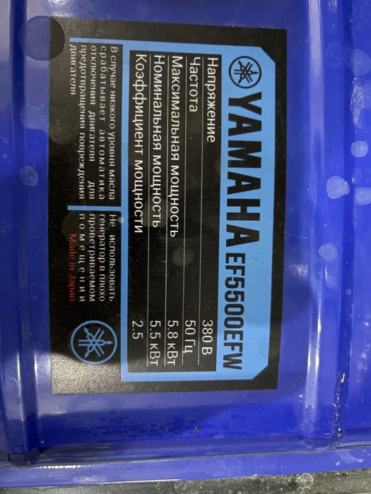 Электрогенератор бензиновый