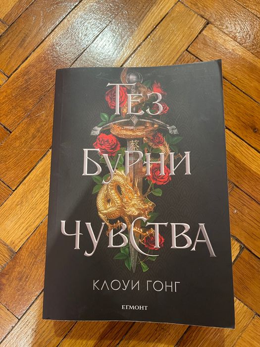 Разпродажба на книги