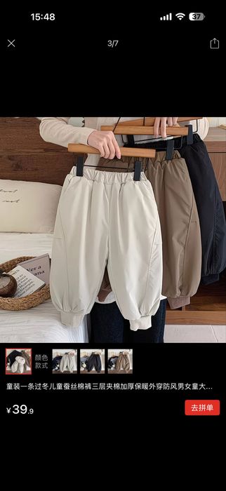 Детскте штаны утепленые новые