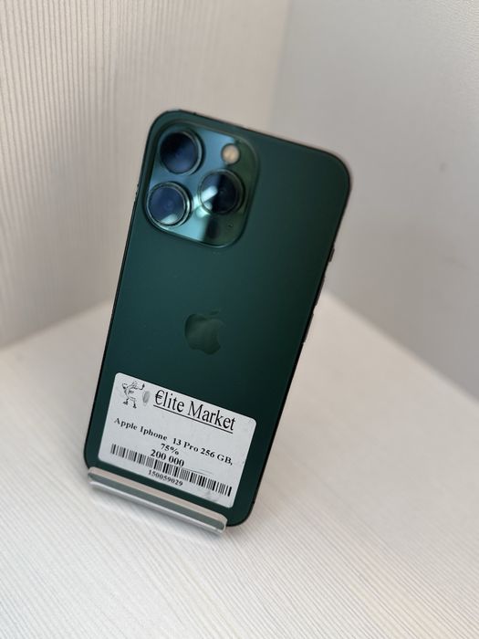 IPhone 13 Pro 256Гб | KASPI 0-0-24