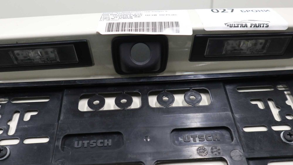 Задна броня Мини Купър Клубман Ф54/F54 S