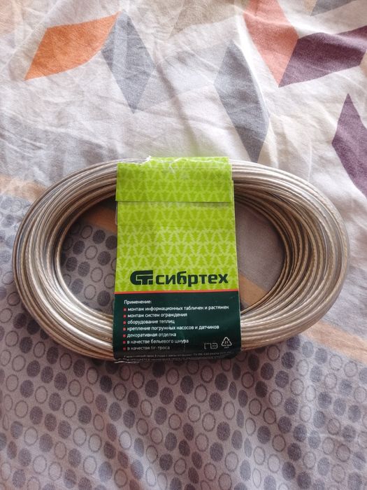 Продам трос полимерный